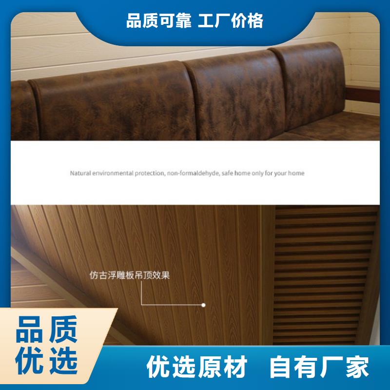 【 生态木长城板_生态木天花吊顶支持定制批发】润之森竹木纤维集成墙板