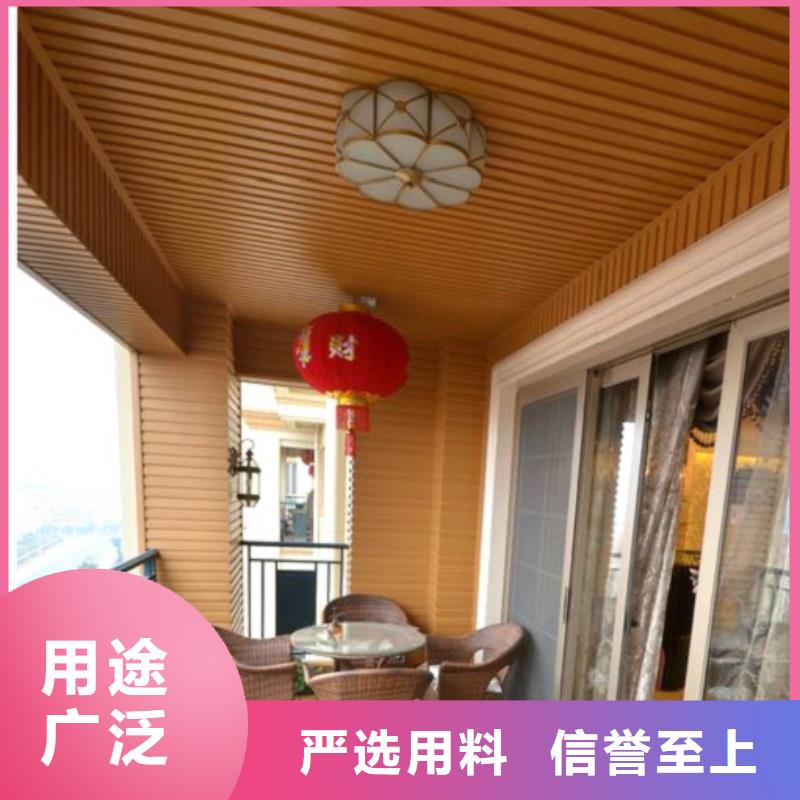 【 生态木长城板_生态木天花吊顶支持定制批发】润之森竹木纤维集成墙板