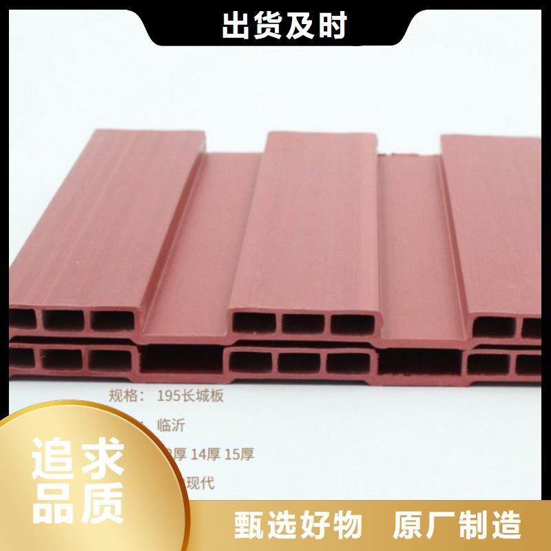 竹木纤维集成墙板视频-西宁|海西|果洛|黄南|海北润之森竹木纤维集成墙板_ 润之森生态木业(海东市分公司)