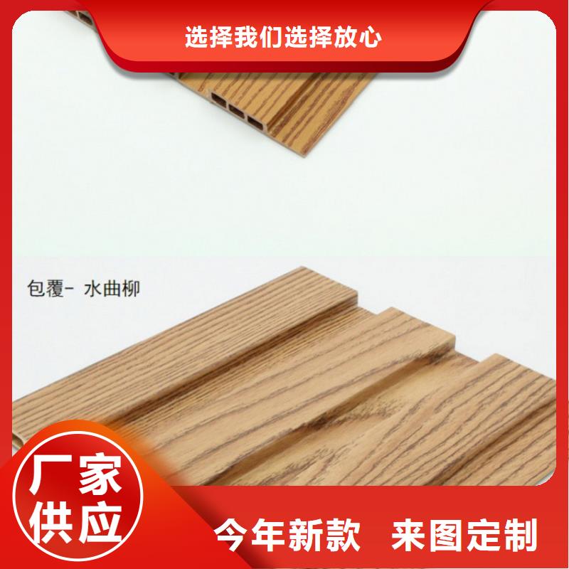 竹木纤维集成墙板视频-西宁|海西|果洛|黄南|海北润之森竹木纤维集成墙板_ 润之森生态木业(海东市分公司)