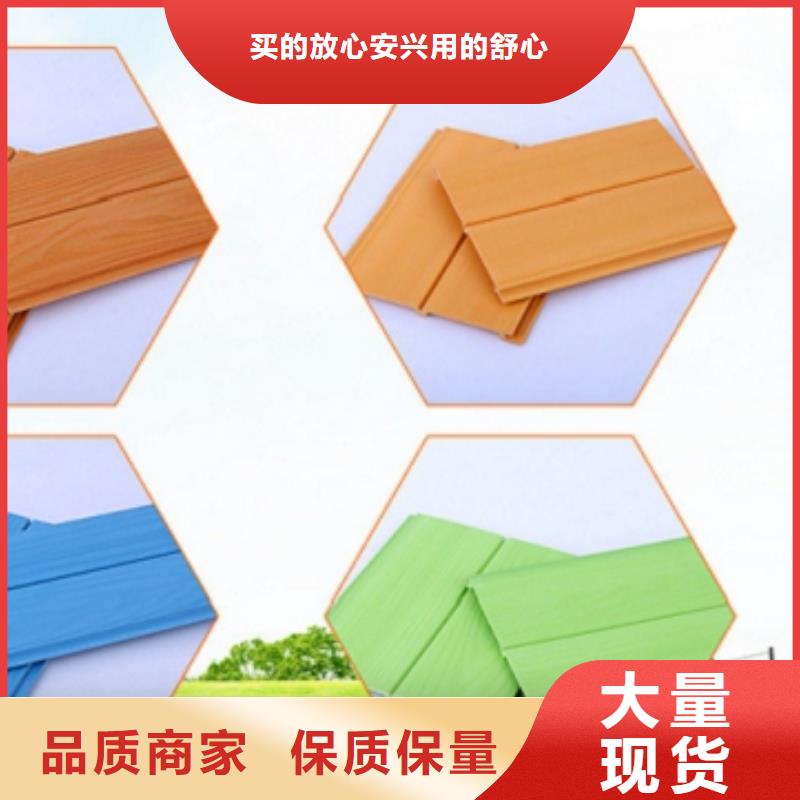 竹木纤维集成墙板视频-西宁|海西|果洛|黄南|海北润之森竹木纤维集成墙板_ 润之森生态木业(海东市分公司)