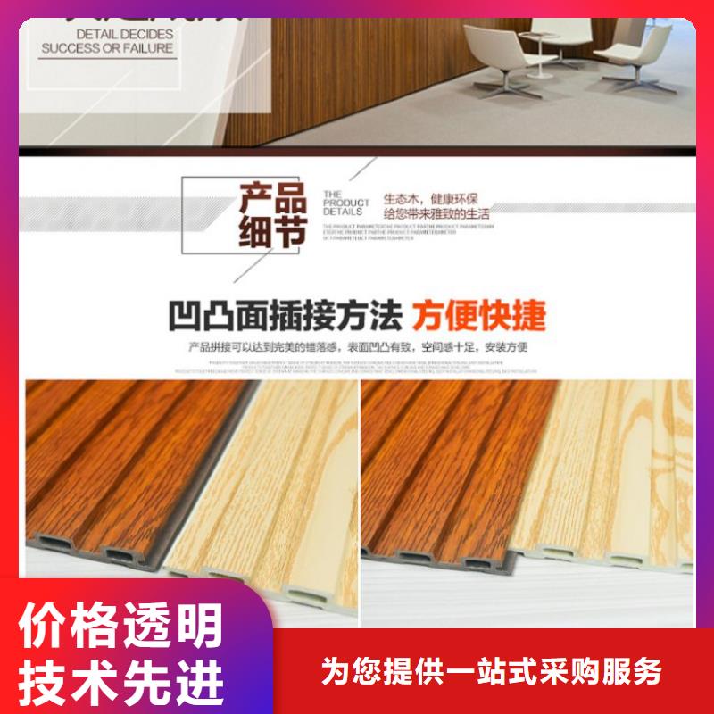 竹木纤维集成墙板视频-西宁|海西|果洛|黄南|海北润之森竹木纤维集成墙板_ 润之森生态木业(海东市分公司)