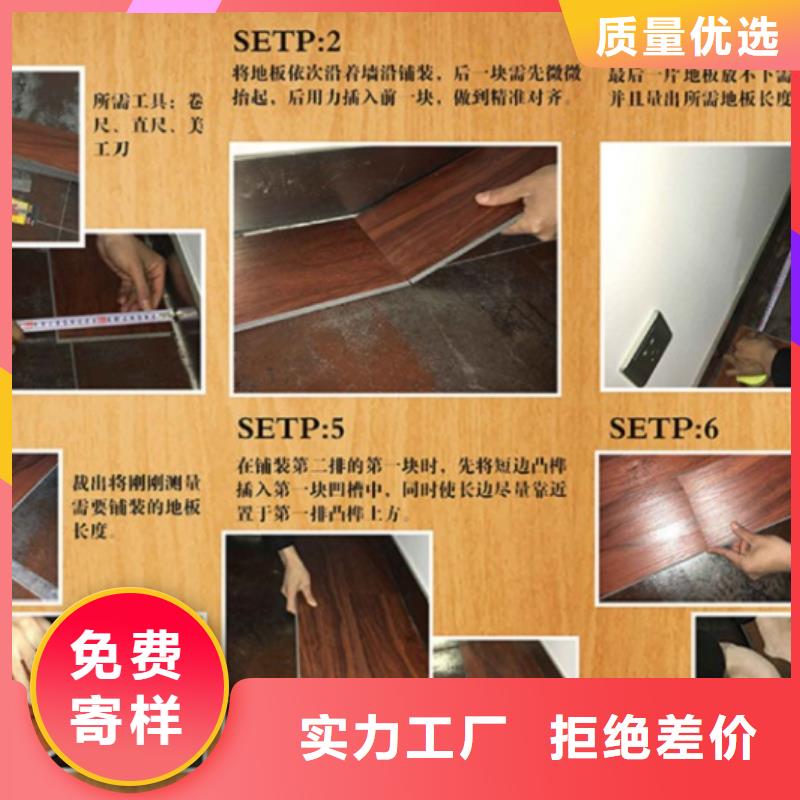 SPC石塑地板_竹木纤维集成墙板源头工厂量大优惠