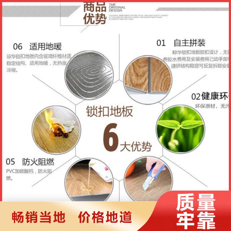 SPC石塑地板-竹木纤维集成墙板厂家技术完善