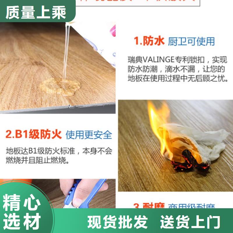 SPC石塑地板_竹木纤维集成墙板源头工厂量大优惠