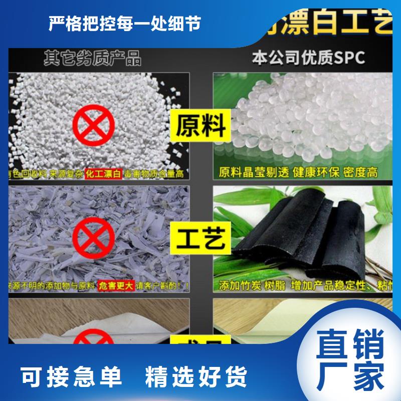 SPC石塑地板-竹炭供挤木饰面可定制