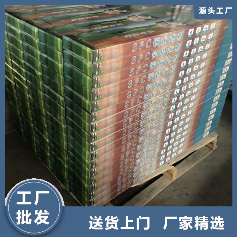 SPC石塑地板-竹炭供挤木饰面可定制