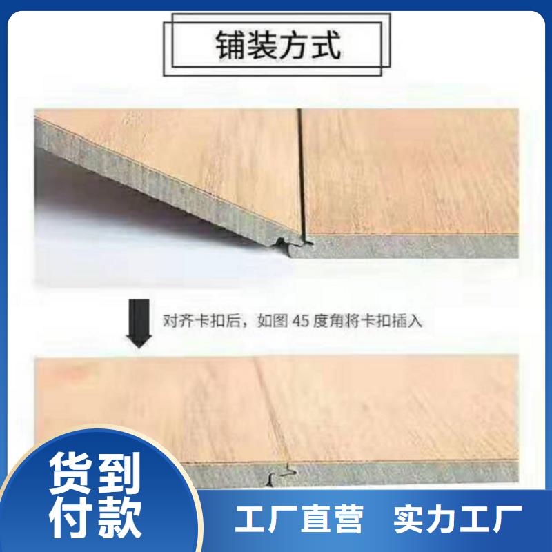 SPC石塑地板-竹木纤维集成墙板厂家技术完善