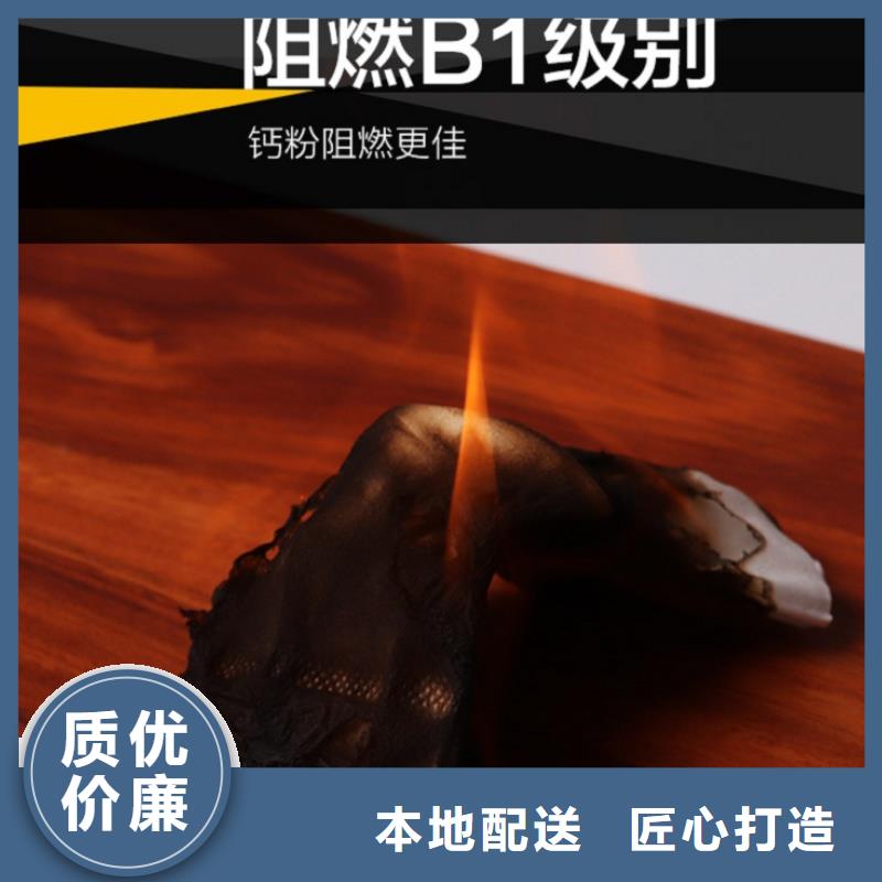 SPC石塑地板-竹木纤维集成墙板厂家技术完善