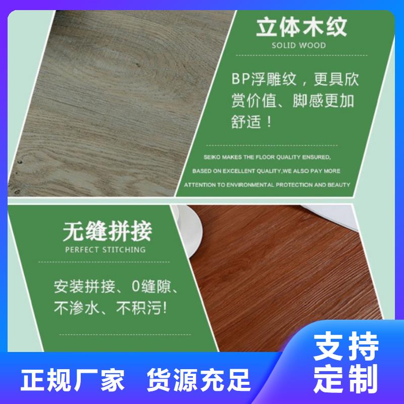 SPC石塑地板-竹木纤维集成墙板厂家技术完善