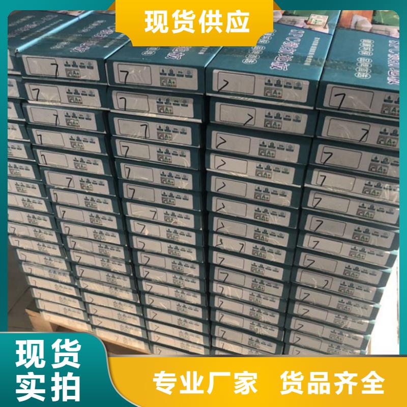 SPC石塑地板_护墙板支持定制