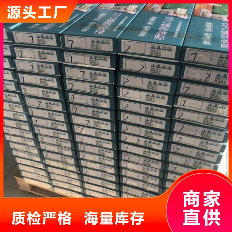 SPC石塑地板_竹木纤维集成墙板源头工厂量大优惠