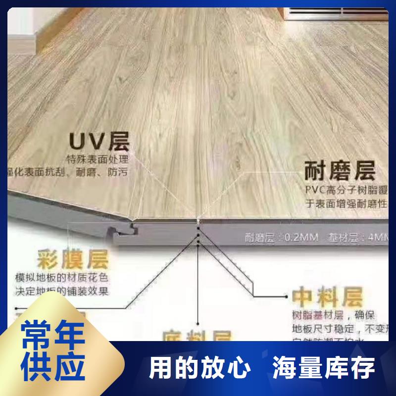SPC石塑地板_护墙板支持定制