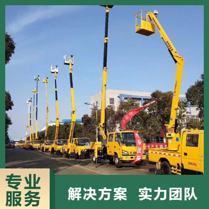 出租升高车视频-出租升高车-湖北省恩施市巴东|宣恩|宜昌|荆州|鄂州|十堰附近生产商