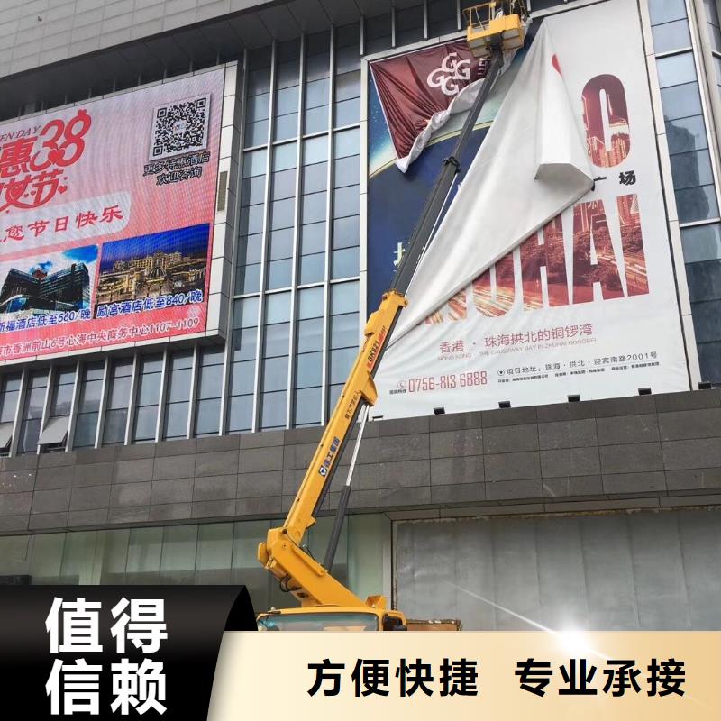 出租升高车视频-出租升高车-湖北省恩施市巴东|宣恩|宜昌|荆州|鄂州|十堰附近生产商