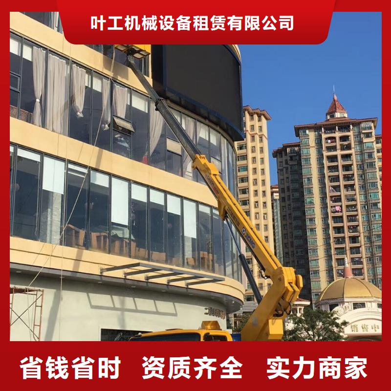 出租升高车视频-出租升高车-湖北省恩施市巴东|宣恩|宜昌|荆州|鄂州|十堰附近生产商