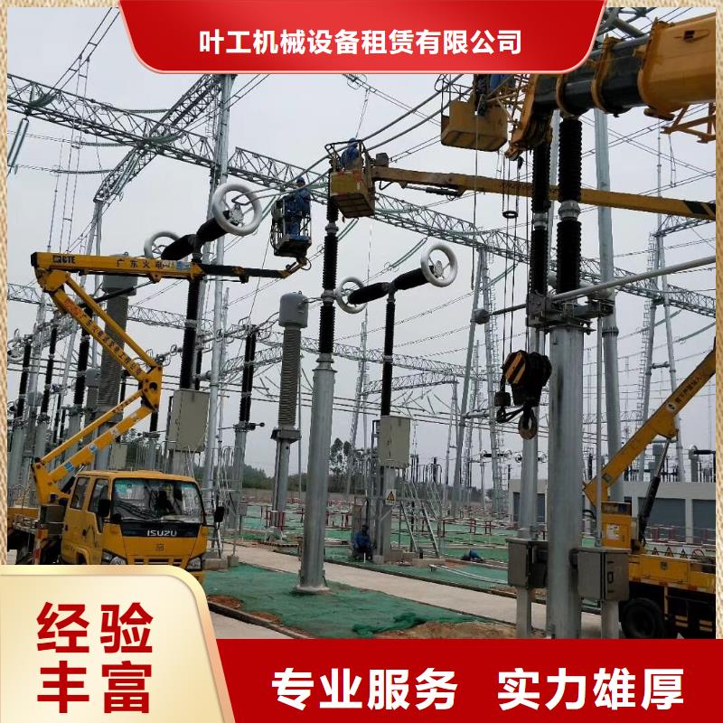 出租升高车视频-出租升高车-湖北省恩施市巴东|宣恩|宜昌|荆州|鄂州|十堰附近生产商