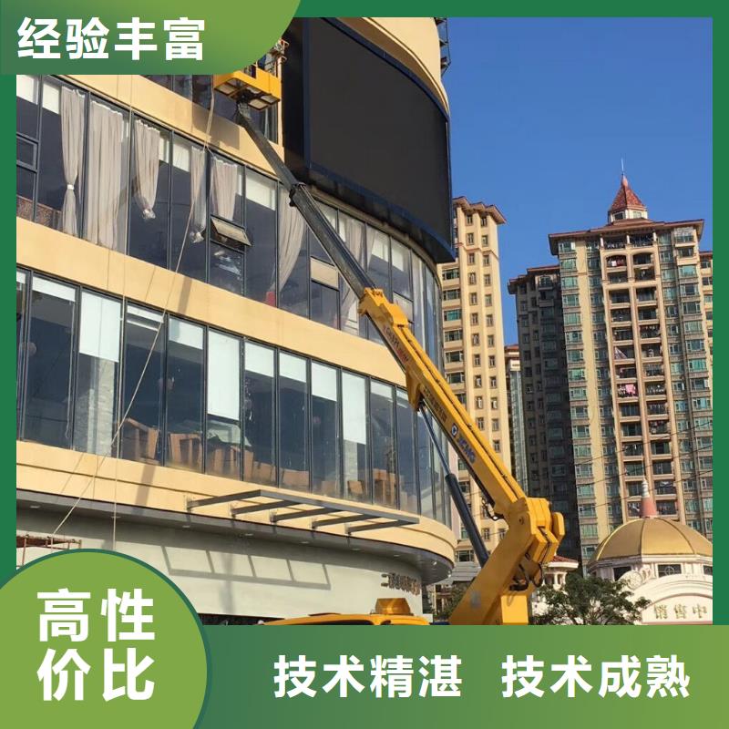 出租升高车视频-出租升高车-湖北省恩施市巴东|宣恩|宜昌|荆州|鄂州|十堰附近生产商