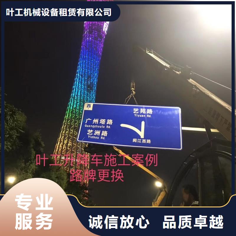 出租升高车视频-出租升高车-湖北省恩施市巴东|宣恩|宜昌|荆州|鄂州|十堰附近生产商