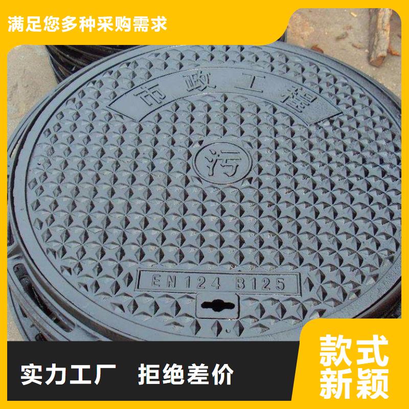 【球墨铸铁】球墨铸铁井盖一对一为您服务