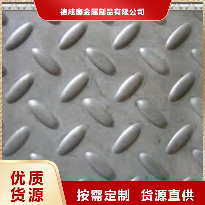 【不锈钢板】,不锈钢板 专业生产设备-德成鑫金属制品(孝感市分公司)