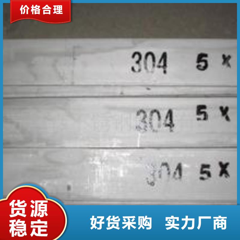 【不锈钢板】,不锈钢板 专业生产设备-德成鑫金属制品(孝感市分公司)