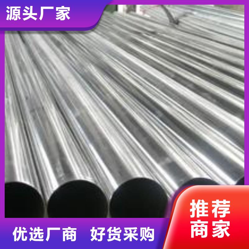 【德成鑫】|湟源|湟中|海西|海东|黄南|海南【 不锈钢管不锈钢板 颜色尺寸款式定制】-德成鑫金属制品(西宁市分公司)
