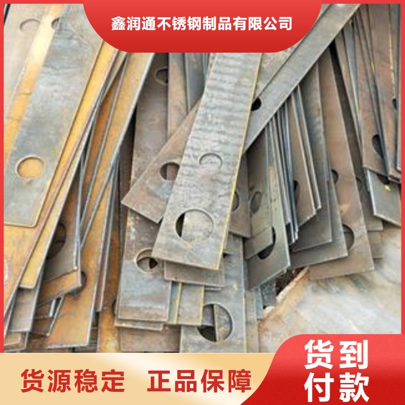 复合管护栏-【不锈钢复合管价格】常年供应{鑫润通}