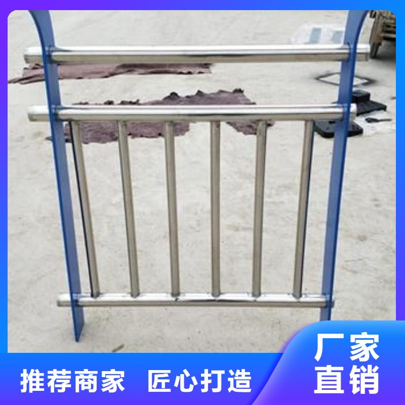 复合管护栏-【不锈钢复合管价格】常年供应{鑫润通}