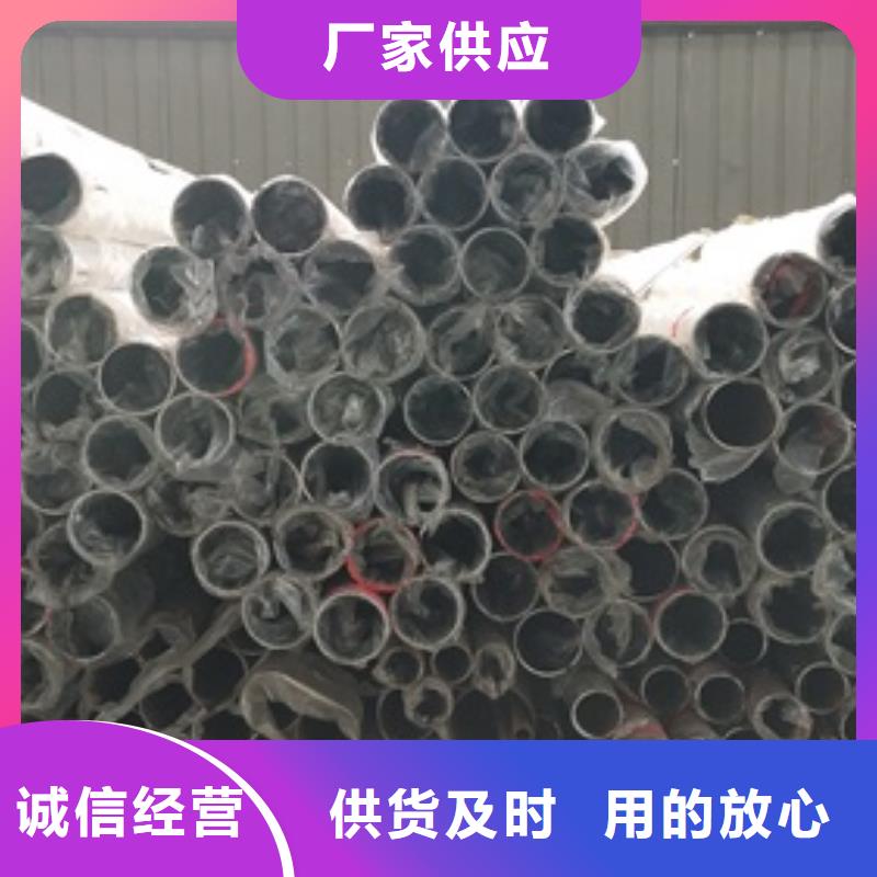 复合管护栏-【不锈钢复合管价格】常年供应{鑫润通}