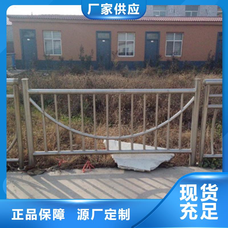 不锈钢复合管-【不锈钢复合管护栏批发价格】高质量高信誉-服务区域包括睢宁|新沂|盐城|宿迁|扬州|无锡|南京|连云港等-产品视频