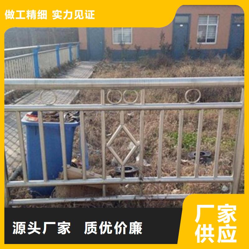 不锈钢复合管-【不锈钢复合管护栏批发价格】高质量高信誉-服务区域包括睢宁|新沂|盐城|宿迁|扬州|无锡|南京|连云港等-产品视频