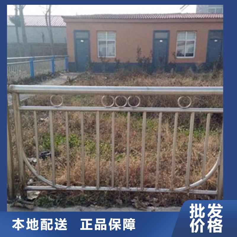 不锈钢复合管-【不锈钢复合管护栏批发价格】高质量高信誉-服务区域包括睢宁|新沂|盐城|宿迁|扬州|无锡|南京|连云港等-产品视频
