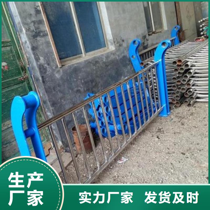 不锈钢复合管-【不锈钢复合管护栏批发价格】高质量高信誉-服务区域包括睢宁|新沂|盐城|宿迁|扬州|无锡|南京|连云港等-产品视频