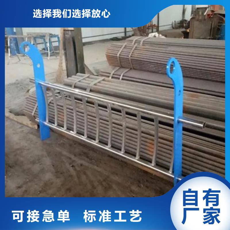 不锈钢复合管-【不锈钢复合管护栏批发价格】高质量高信誉-服务区域包括睢宁|新沂|盐城|宿迁|扬州|无锡|南京|连云港等-产品视频