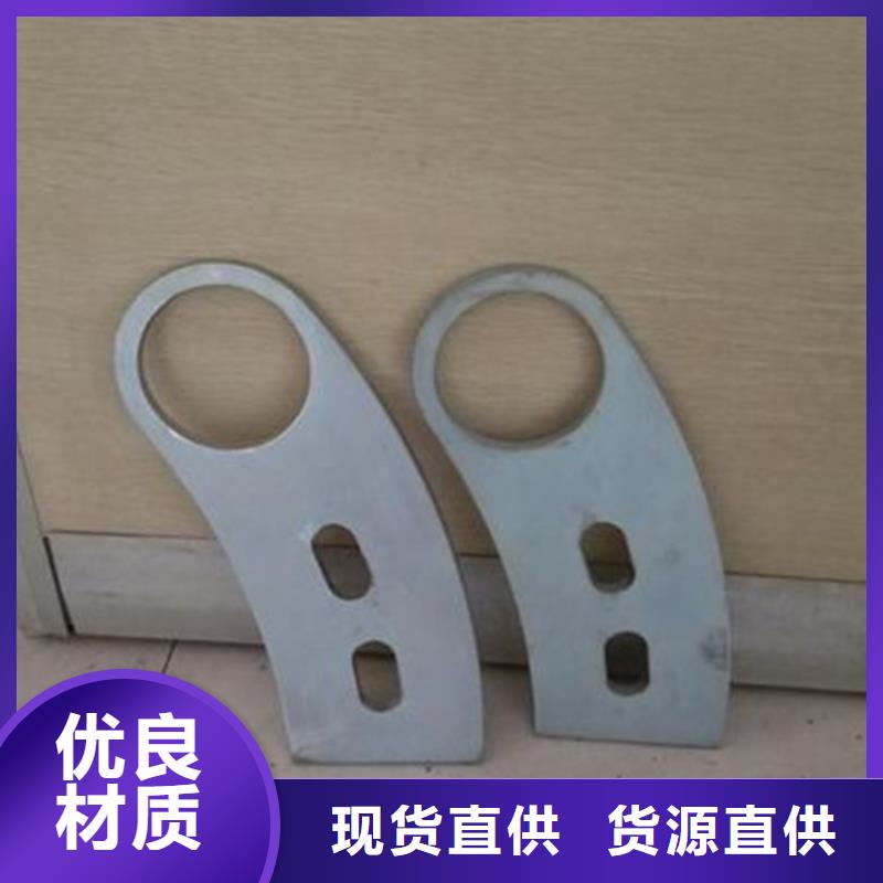 不锈钢复合管-【不锈钢复合管护栏批发价格】高质量高信誉-服务区域包括睢宁|新沂|盐城|宿迁|扬州|无锡|南京|连云港等-产品视频