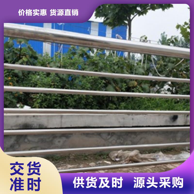鑫润通夷陵|伍家岗|黄石|黄冈|荆州|孝感|十堰复合管【304不锈钢复合管护栏价格】优选货源-聊商通