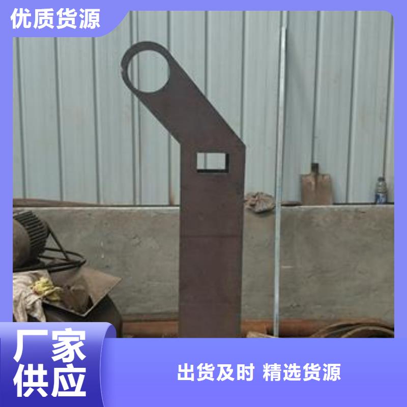 鑫润通夷陵|伍家岗|黄石|黄冈|荆州|孝感|十堰复合管【304不锈钢复合管护栏价格】优选货源-聊商通
