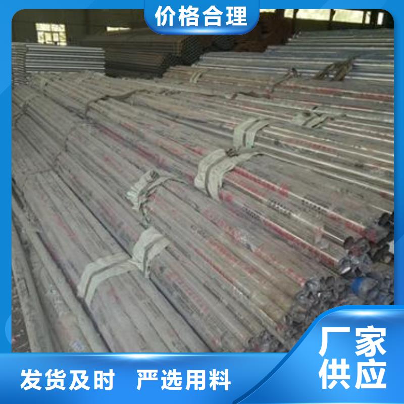 复合管不锈钢碳素钢复合管护栏厂家批发供应
