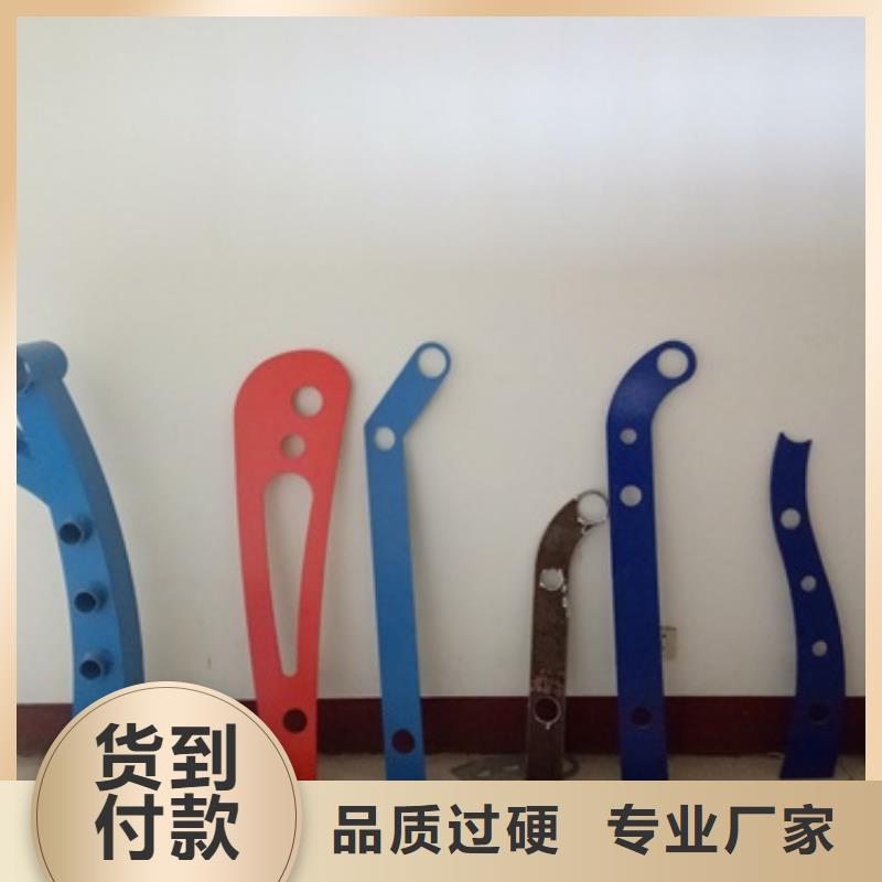 鑫润通夷陵|伍家岗|黄石|黄冈|荆州|孝感|十堰复合管【304不锈钢复合管护栏价格】优选货源-聊商通