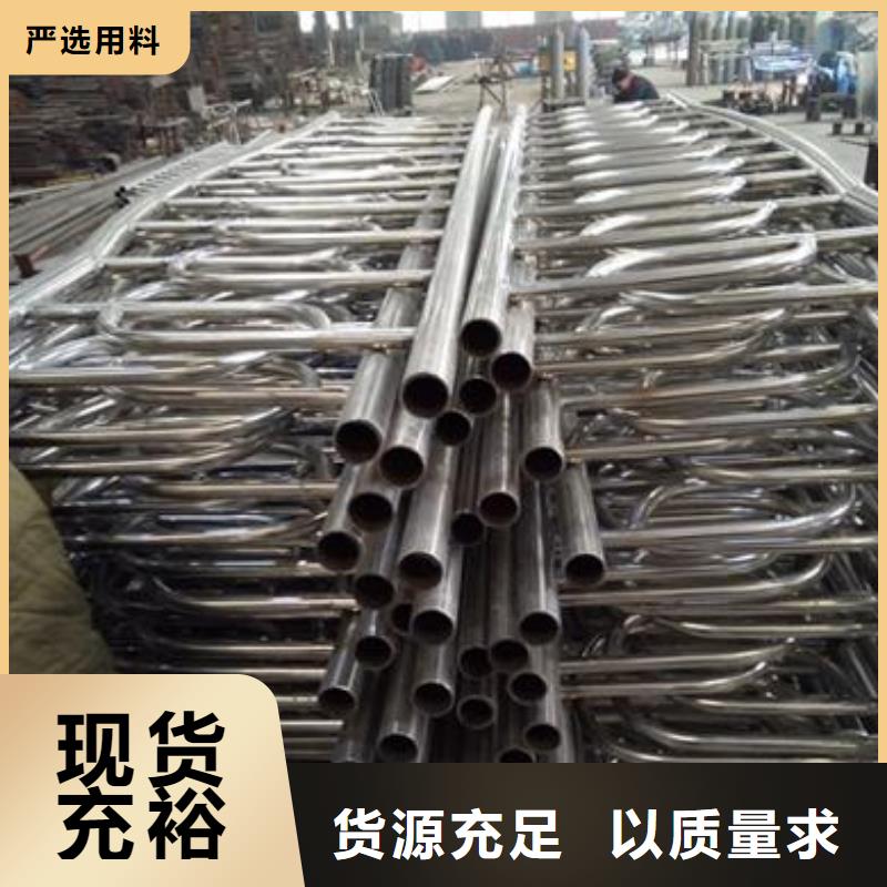复合管不锈钢碳素钢复合管护栏厂家批发供应
