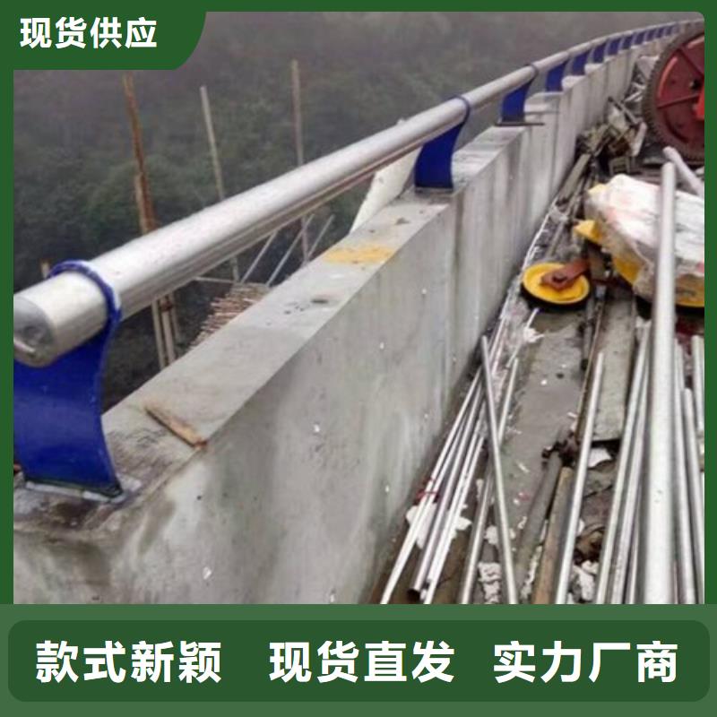 【复合管】-桥梁护栏生产厂家精工细作品质优良鑫润通