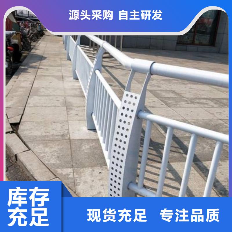 汝城|临武|衡阳|永州|邵阳|怀化复合管5_【304不锈钢复合管护栏价格】物流配送-鑫润通不锈钢制品(郴州市分公司)