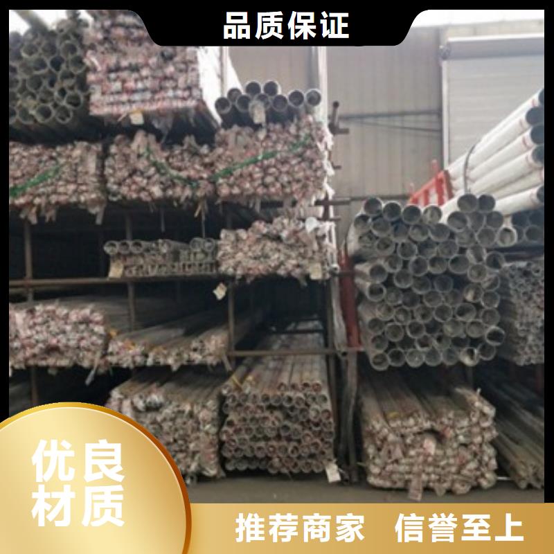 汝城|临武|衡阳|永州|邵阳|怀化复合管5_【304不锈钢复合管护栏价格】物流配送-鑫润通不锈钢制品(郴州市分公司)