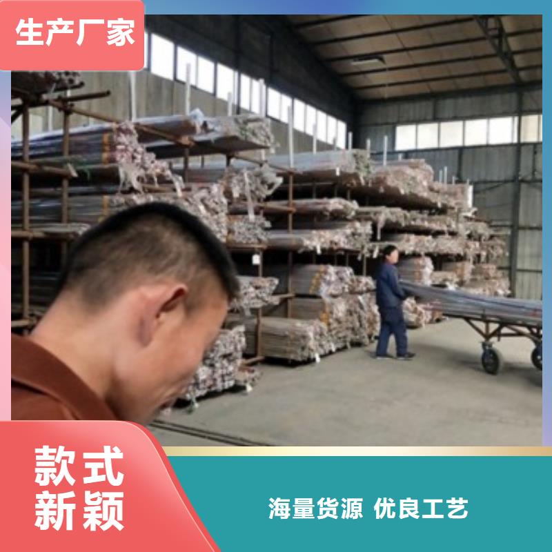 汝城|临武|衡阳|永州|邵阳|怀化复合管5_【304不锈钢复合管护栏价格】物流配送-鑫润通不锈钢制品(郴州市分公司)