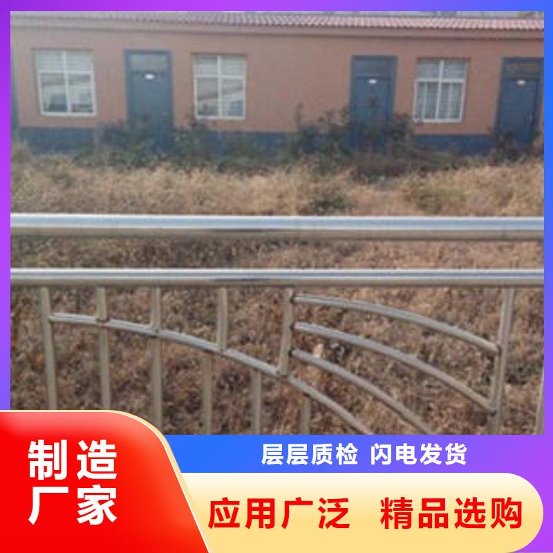 【 桥梁不锈钢护栏桥梁护栏生产厂家多种款式可随心选择】-市场覆盖|商南|柞水|宝鸡|汉中|榆林|延安|咸阳-聊商通