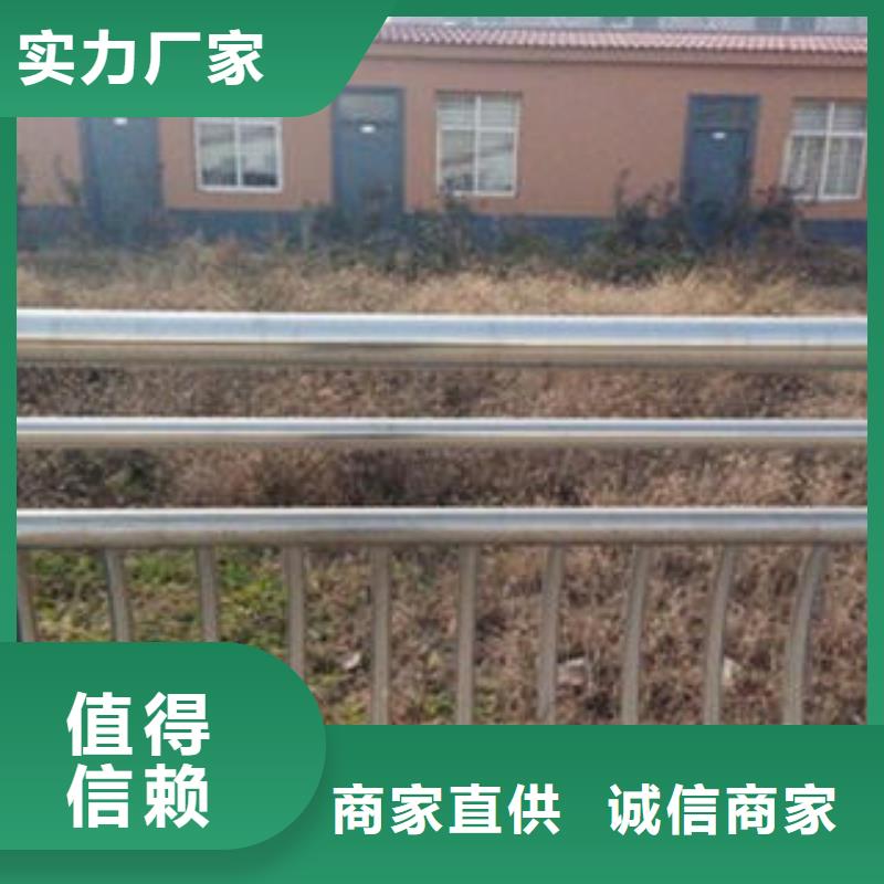 【 桥梁不锈钢护栏桥梁护栏生产厂家多种款式可随心选择】-市场覆盖|商南|柞水|宝鸡|汉中|榆林|延安|咸阳-聊商通