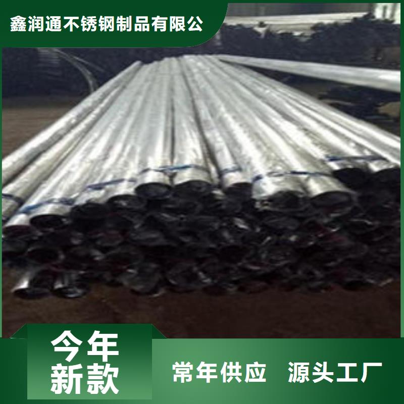 |荆州|咸宁|恩施|襄阳|孝感|鄂州桥梁不锈钢护栏-【不锈钢复合管护栏批发价格】好产品好服务-《鑫润通》