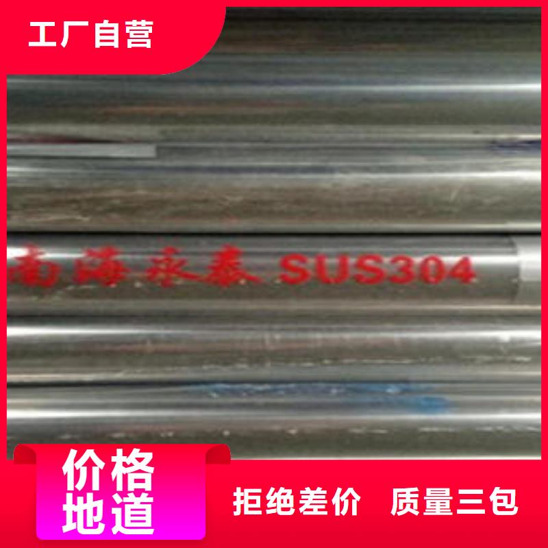 【 桥梁不锈钢护栏桥梁护栏生产厂家多种款式可随心选择】-市场覆盖|商南|柞水|宝鸡|汉中|榆林|延安|咸阳-聊商通
