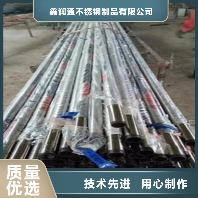 |荆州|咸宁|恩施|襄阳|孝感|鄂州桥梁不锈钢护栏-【不锈钢复合管护栏批发价格】好产品好服务-《鑫润通》